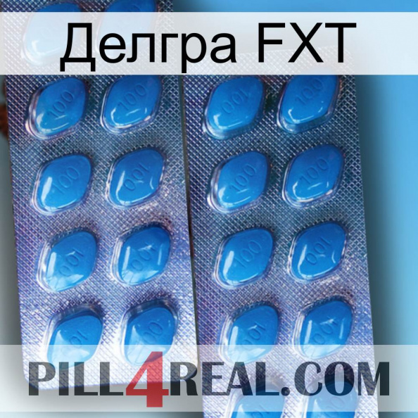 Делгра FXT viagra2.jpg